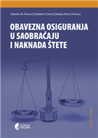 ОБАВЕЗНА ОСИГУРАЊА У САОБРАЋАЈУ И НАКНАДА ШТЕТЕ